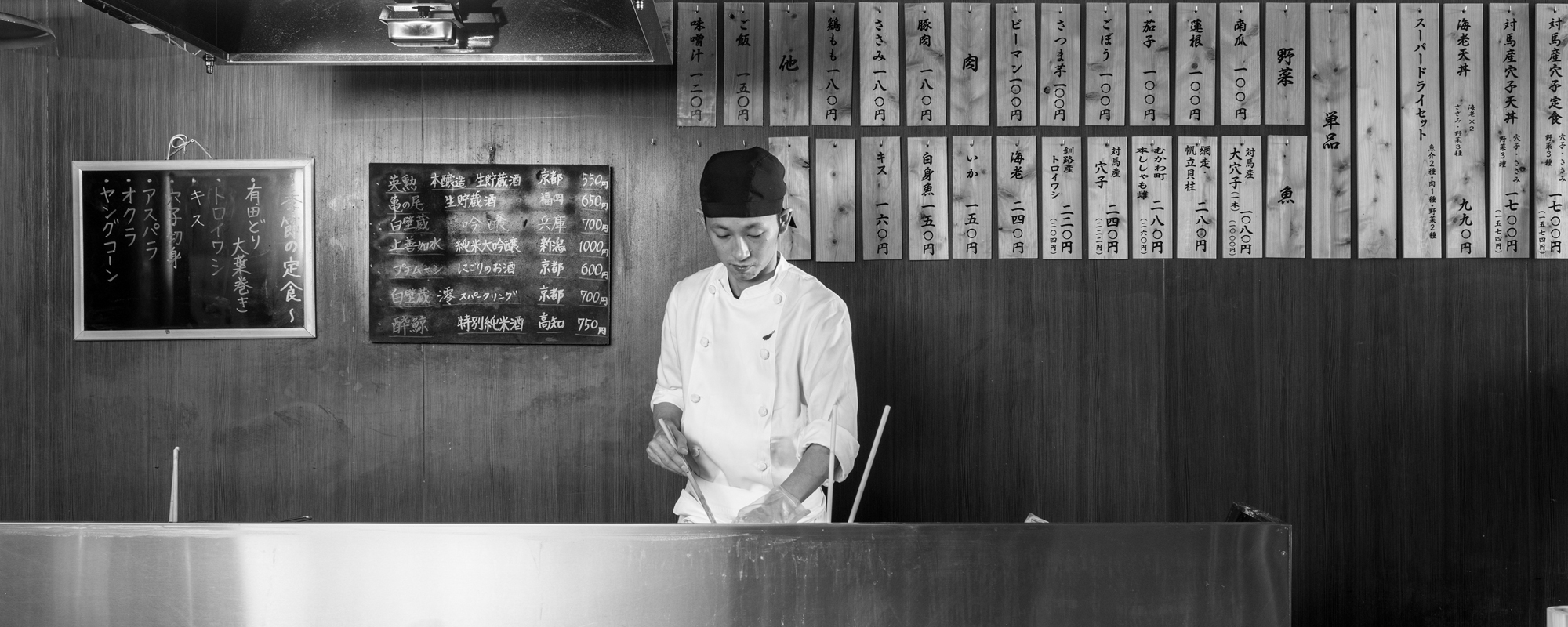 텐푸라 텐사쿠의 서비스